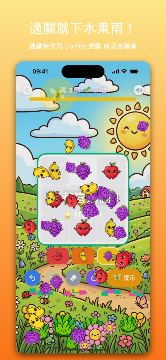Fruit Sudoku Adventure screenshot