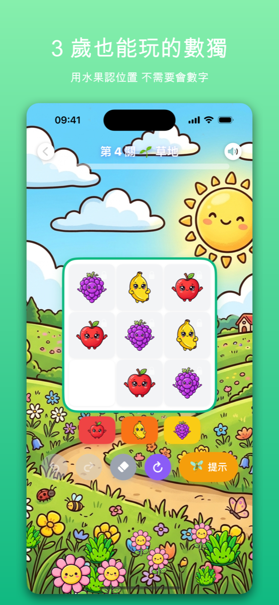 Fruit Sudoku Adventure screenshot