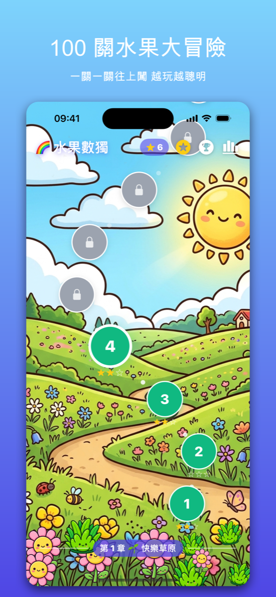 Fruit Sudoku Adventure screenshot