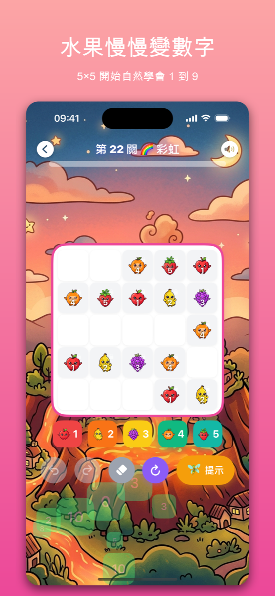 Fruit Sudoku Adventure screenshot