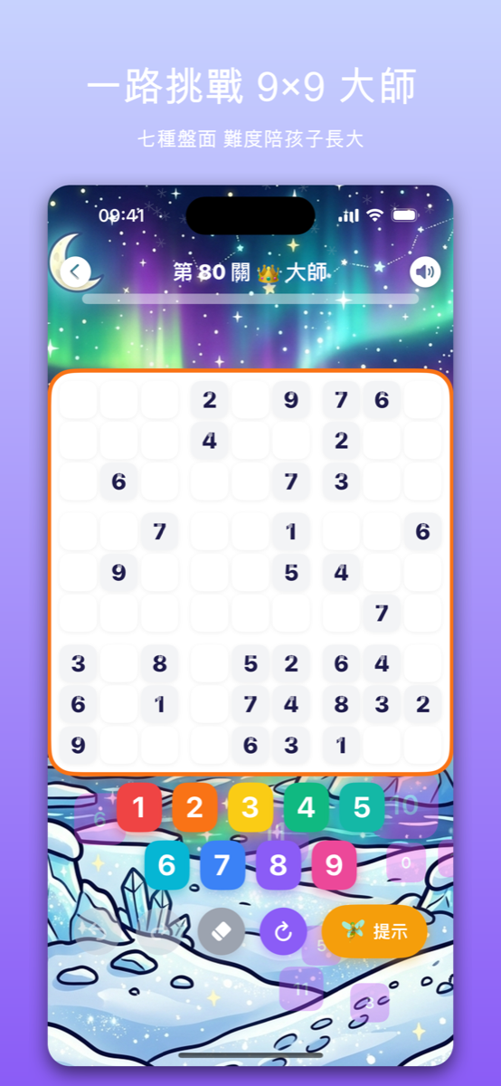 Fruit Sudoku Adventure screenshot