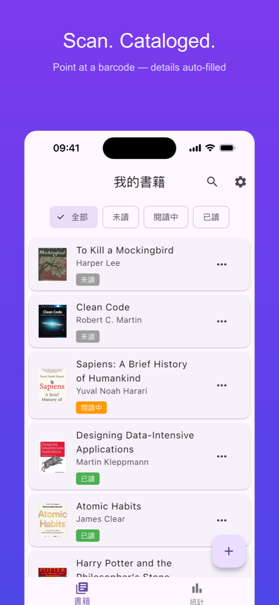 ISBN Book Manager screenshot