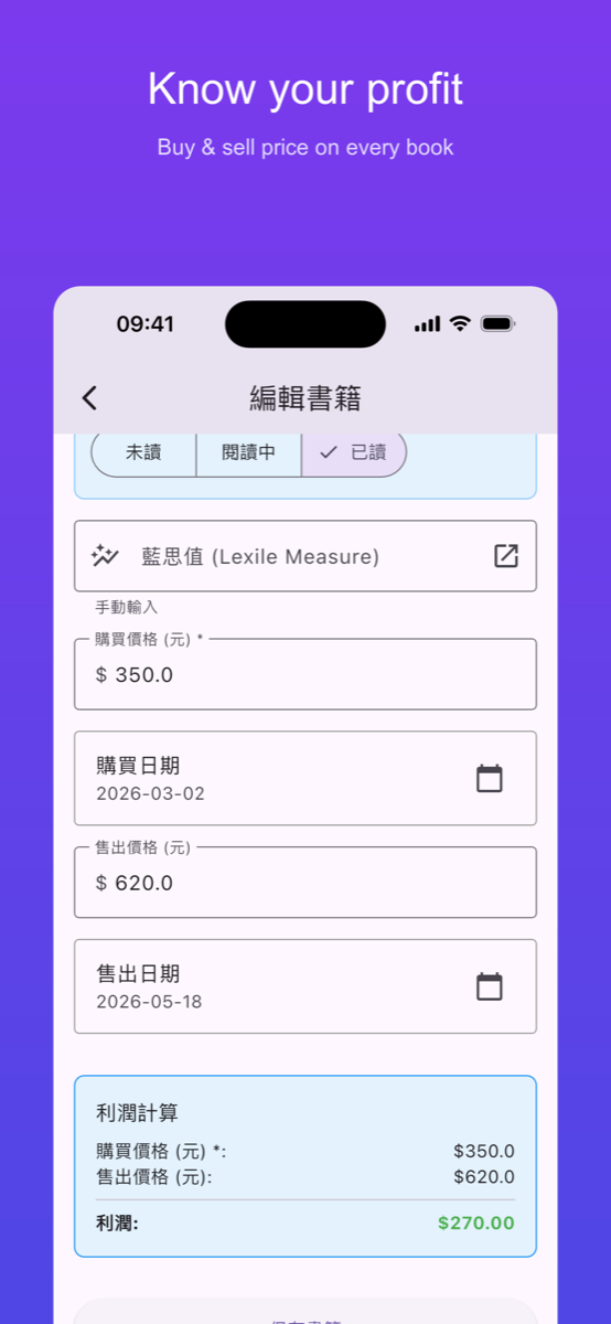 ISBN Book Manager screenshot