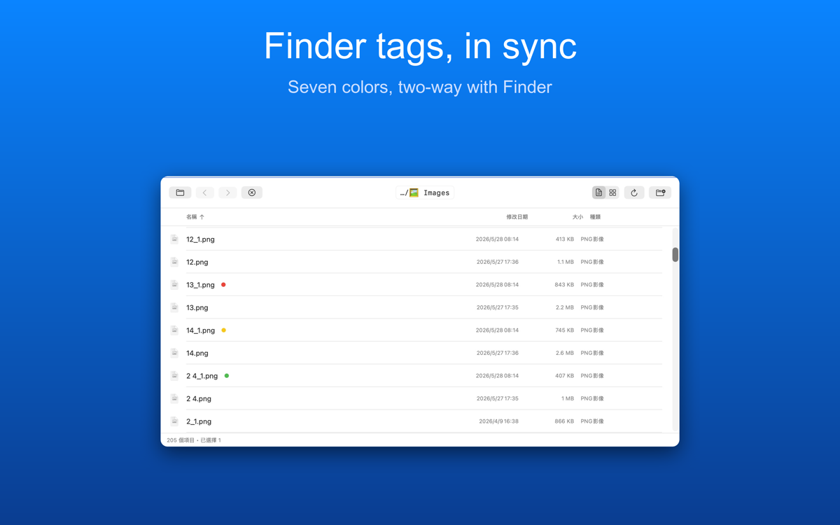 Q-Dir screenshot