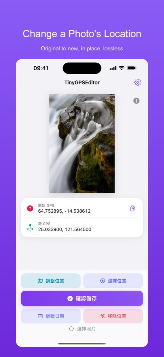 TinyGPSEditor screenshot