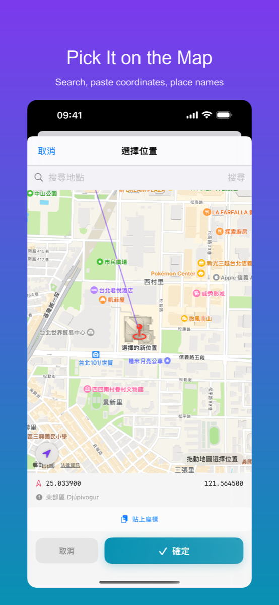 TinyGPSEditor screenshot