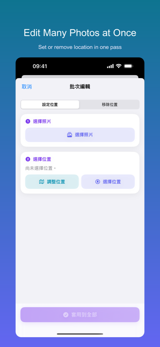 TinyGPSEditor screenshot