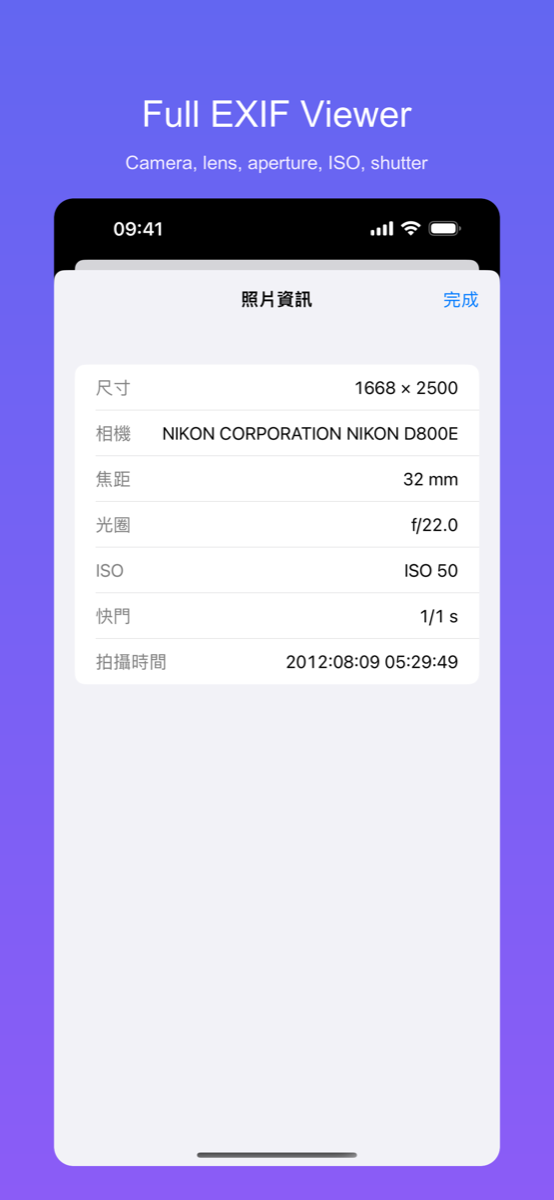 TinyGPSEditor screenshot