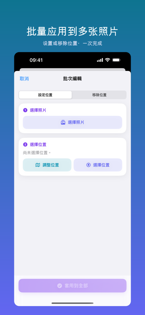 TinyGPSEditor screenshot