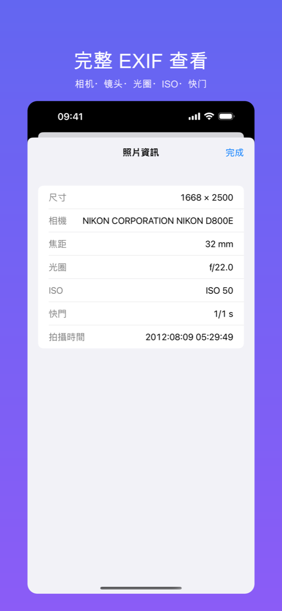 TinyGPSEditor screenshot