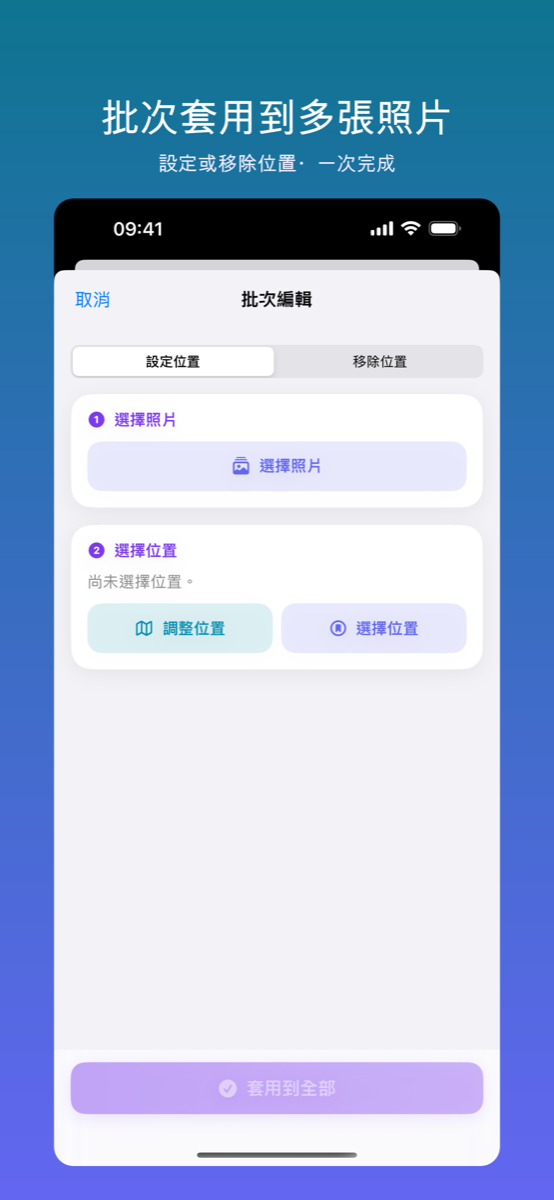 TinyGPSEditor screenshot