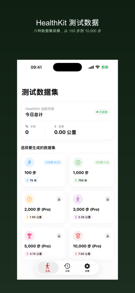TinyWalk screenshot