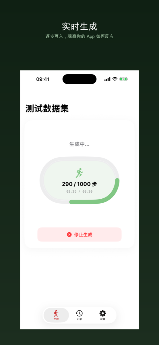 TinyWalk screenshot