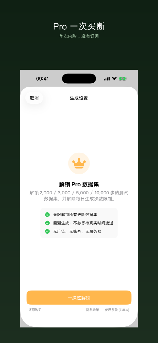 TinyWalk screenshot