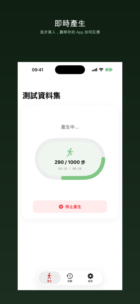 TinyWalk screenshot