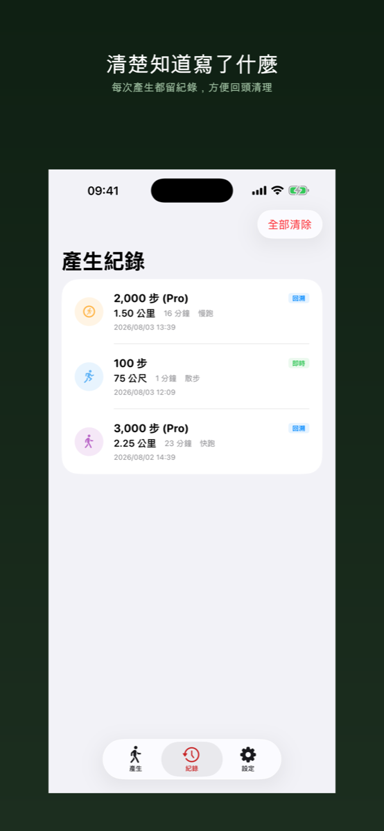 TinyWalk screenshot