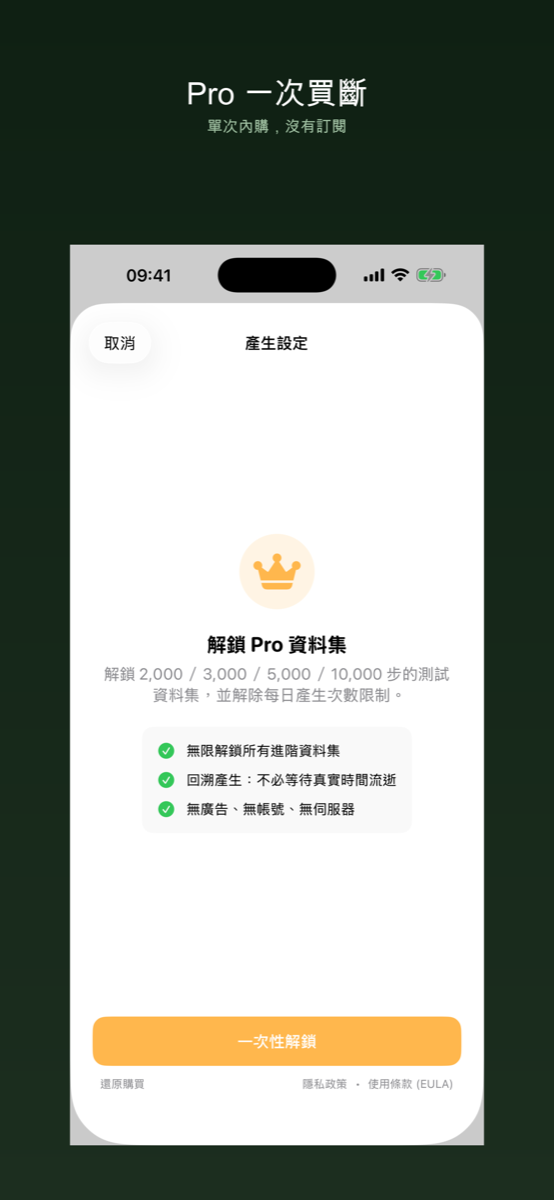 TinyWalk screenshot